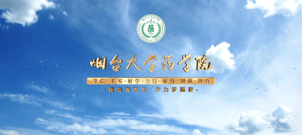 2023年中文字幕
招生宣传片