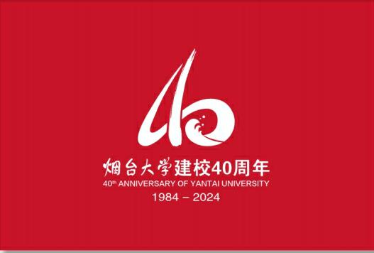 校庆系列活动——中文字幕
庆祝建校40周年校友大会暨生物医药产业论坛成功举办
